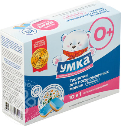 Умка таблетки для посудомоечной машины
