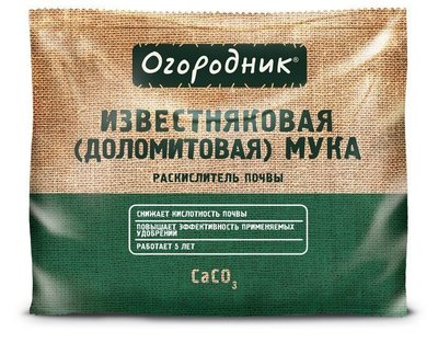 огородник раскислитель мука доломитовая 2 кг. 98440804 raskislitel muka dolomitovaya ogorodnik 2 kg. огородник раскислитель мука доломитовая 2 кг фото. огородник раскислитель мука доломитовая 2 кг-98440804 raskislitel muka dolomitovaya ogorodnik 2 kg. картинка огородник раскислитель мука доломитовая 2 кг. картинка 98440804 raskislitel muka dolomitovaya ogorodnik 2 kg. Тип товара: Минеральные удобрения