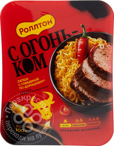 лапша роллтон говядина по домашнему с соусом огненно острый чили п б 100г штрих код. Смотреть фото лапша роллтон говядина по домашнему с соусом огненно острый чили п б 100г штрих код. Смотреть картинку лапша роллтон говядина по домашнему с соусом огненно острый чили п б 100г штрих код. Картинка про лапша роллтон говядина по домашнему с соусом огненно острый чили п б 100г штрих код. Фото лапша роллтон говядина по домашнему с соусом огненно острый чили п б 100г штрих код лапша роллтон говядина по домашнему с соусом огненно острый чили п б 100г штрих код. Смотреть фото лапша роллтон говядина по домашнему с соусом огненно острый чили п б 100г штрих код. Смотреть картинку лапша роллтон говядина по домашнему с соусом огненно острый чили п б 100г штрих код. Картинка про лапша роллтон говядина по домашнему с соусом огненно острый чили п б 100г штрих код. Фото лапша роллтон говядина по домашнему с соусом огненно острый чили п б 100г штрих код