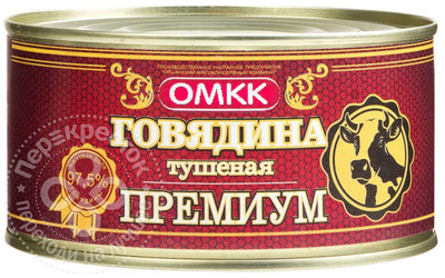 омкк говядина тушеная премиум 325 г. 98638295 govyadina omkk premium tushenaya 325g. омкк говядина тушеная премиум 325 г фото. омкк говядина тушеная премиум 325 г-98638295 govyadina omkk premium tushenaya 325g. картинка омкк говядина тушеная премиум 325 г. картинка 98638295 govyadina omkk premium tushenaya 325g. Оршанский мясоконсервный комбинат Витебская область (г.Орша) ТУ РБ 300208001.016-2002 Вес: 325 гр. Срок годности: 3 года.