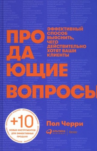 Свой дом без ошибок что нужно знать заказчику на опыте строительства для 4000 семей