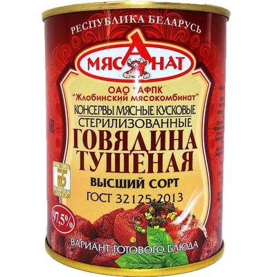 мясанат говядина тушеная первый сорт. Смотреть фото мясанат говядина тушеная первый сорт. Смотреть картинку мясанат говядина тушеная первый сорт. Картинка про мясанат говядина тушеная первый сорт. Фото мясанат говядина тушеная первый сорт