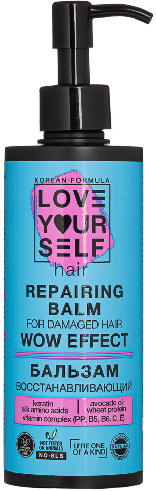 Бальзам для волос love yourself. Смотреть фото Бальзам для волос love yourself. Смотреть картинку Бальзам для волос love yourself. Картинка про Бальзам для волос love yourself. Фото Бальзам для волос love yourself