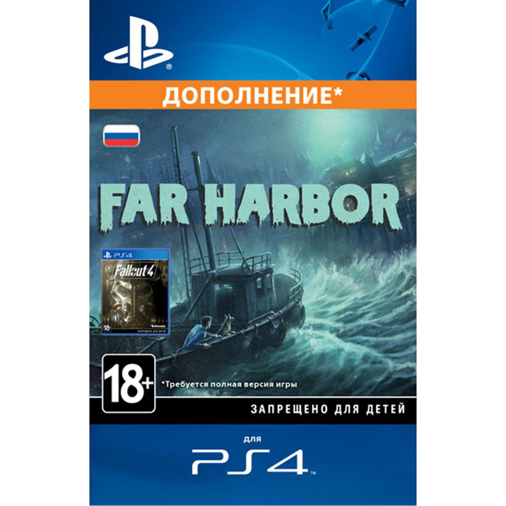 Fallout 4 far harbor купить фото 18