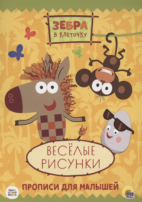 Рисуем тангл , заполняем квадрат разными узорами – это называется зентангл