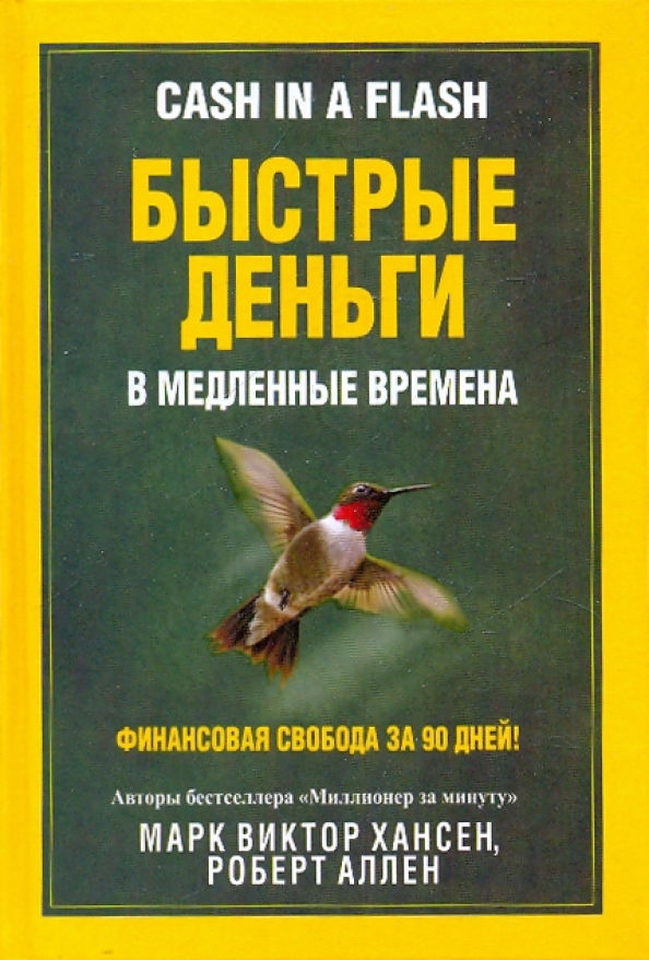 Британская промышленная революция в глобальной картине мира роберт аллен