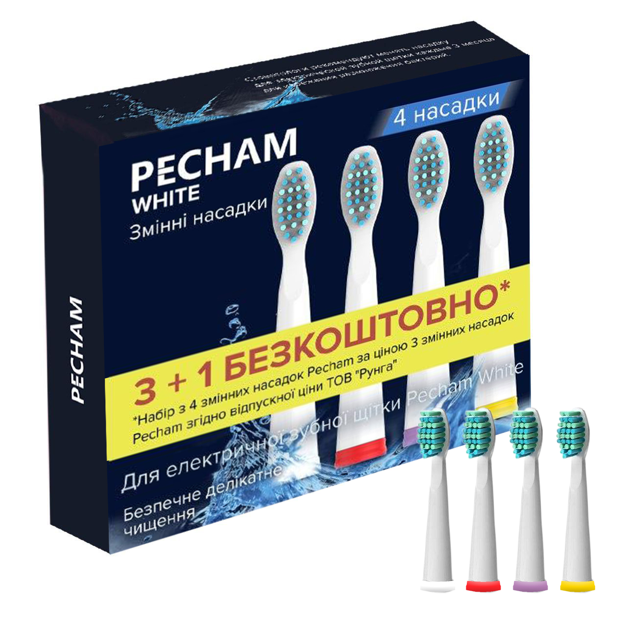 Pecham зубная щетка белая Pecham зубная щетка белая как разводить лазолван в ингаляторе