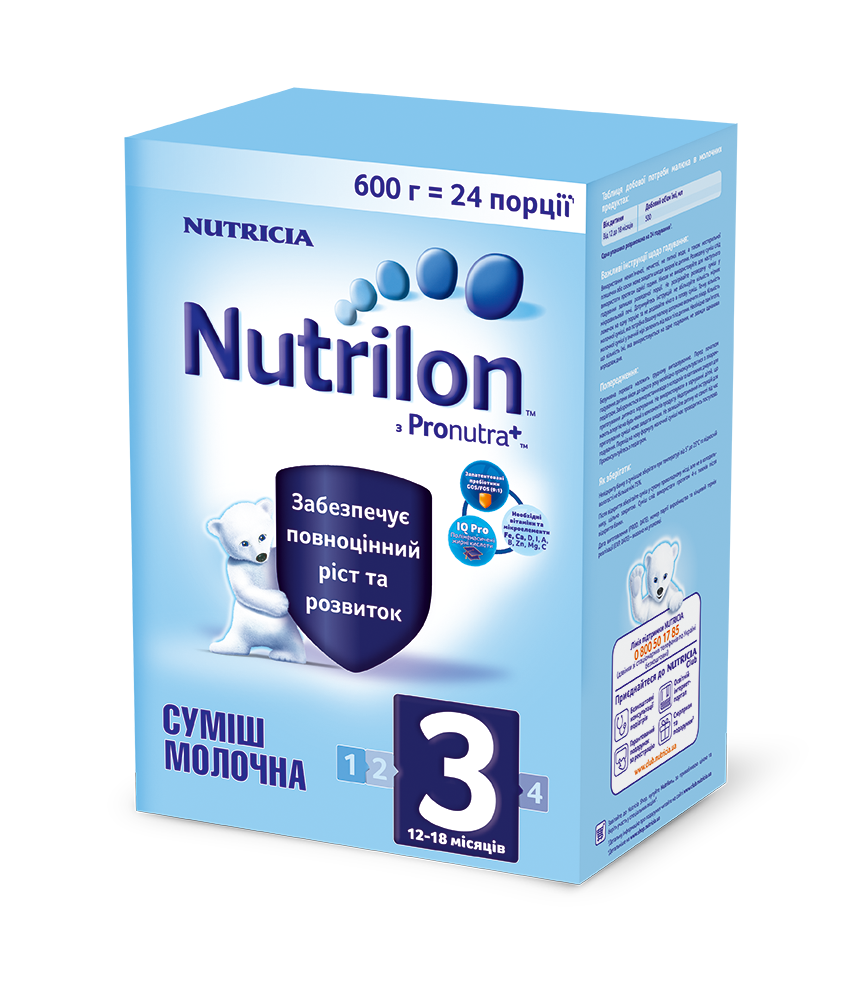 Смесь Nutrilon (Nutricia) 3 Premium (с 12 месяцев) 600 г. Нутрилон премиум 2 600г. Смесь Nutrilon (Nutricia) 2 Premium (c 6 месяцев) 800 г. Нутрилон 1 премиум смесь молочная 600. 1 premium c рождения отзывы