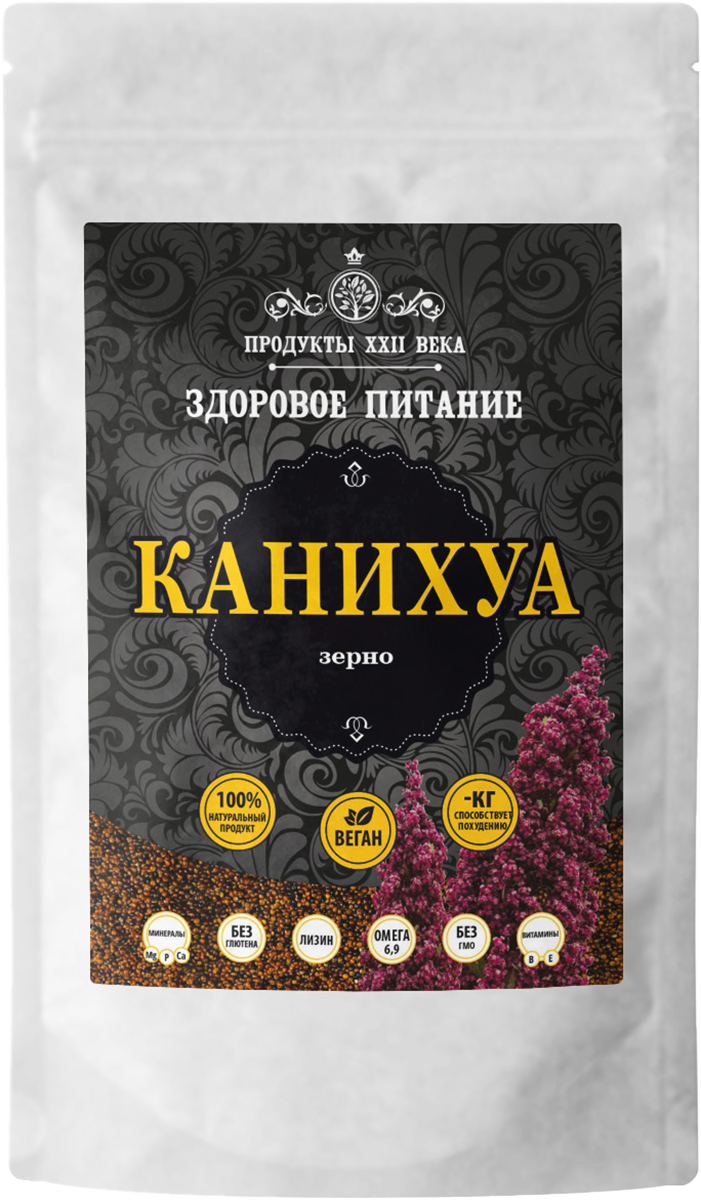 Канихуа крупа. Канихуа (семена) 200 г , продукты XXII века. Канихуа зерно рецепты. Канихуа зерно рецепты ,купить.