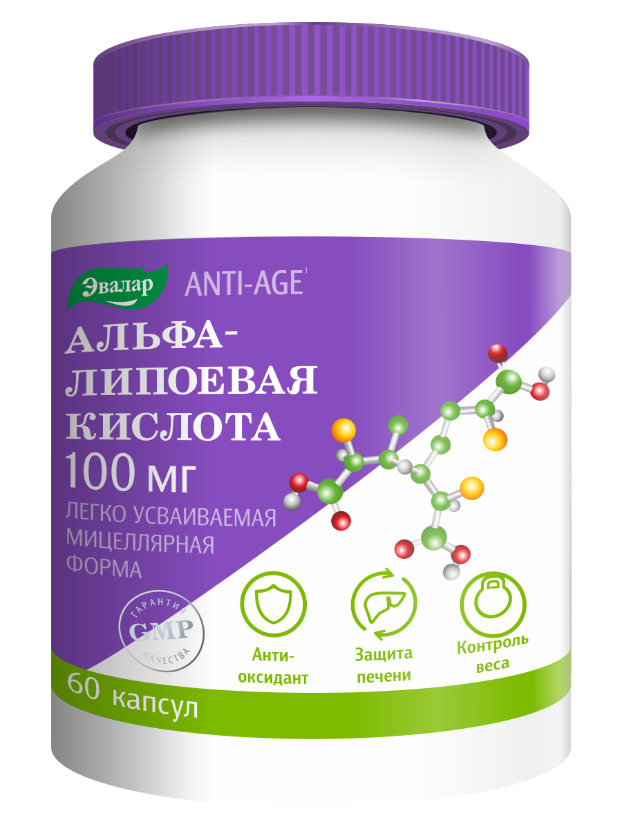 0,55г №60. Альфа-липоевая кислота 100 мг. Альфа липоевая кислота название. Альфа липолиевая кислота. Альфа липоевая кислота название.