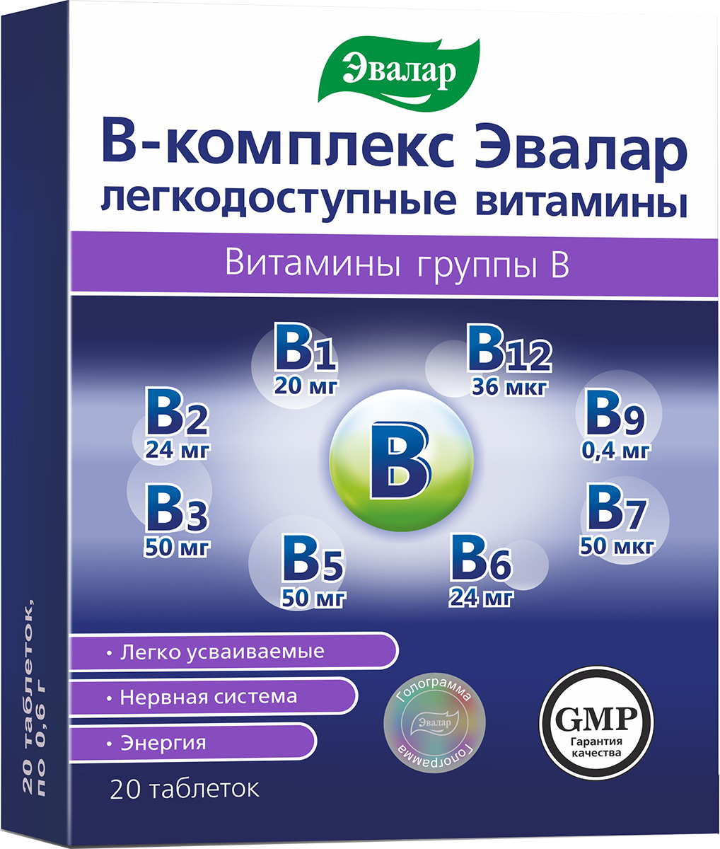 Витера б эвалар. В-комплекс Эвалар легкодоступные витамины. Витамин b комплекс Эвалар. В-комплекс Эвалар легкодоступные витамины №20. Витаминный комплекс группа в Эвалар.