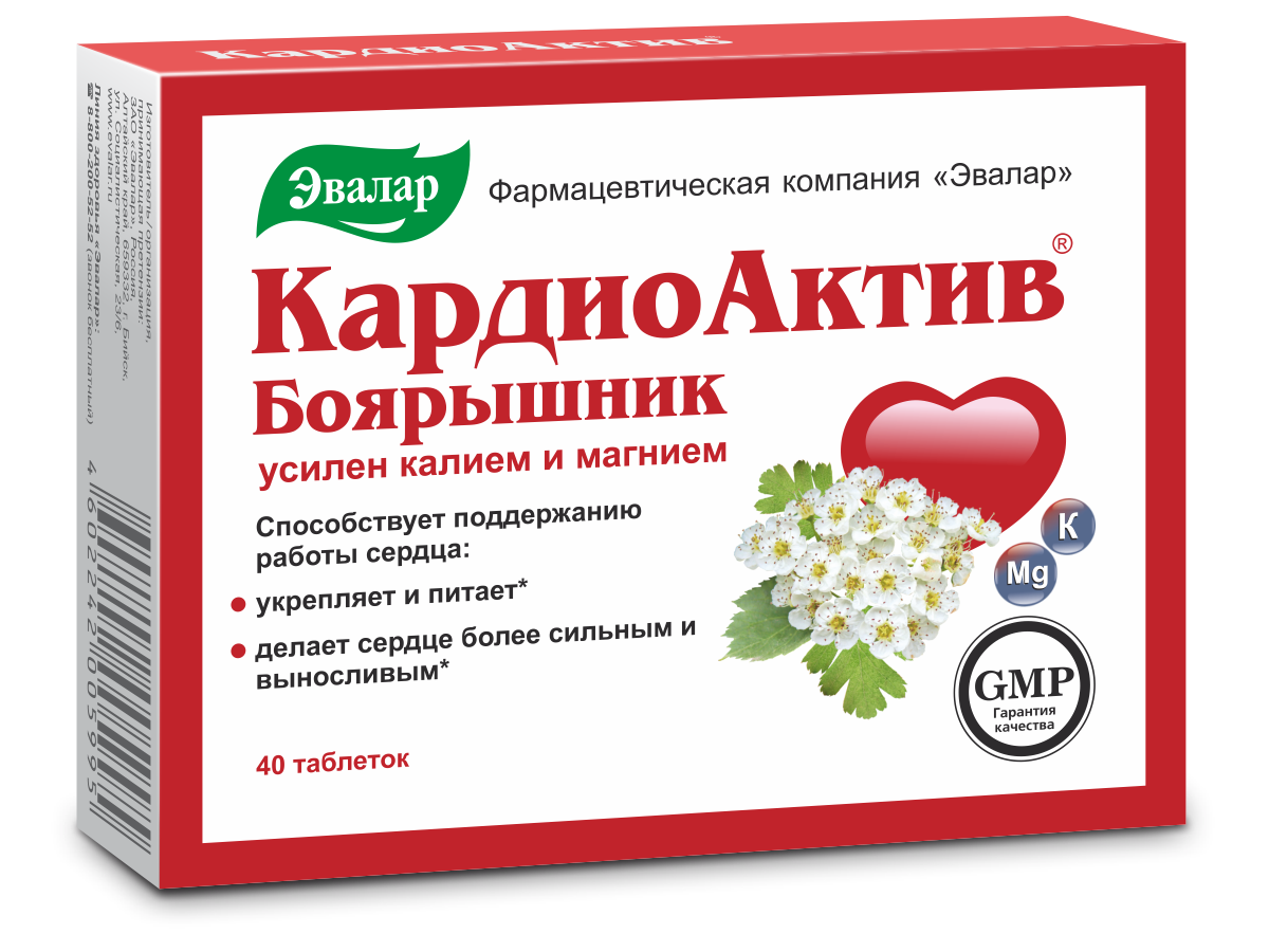 Витамины кардио