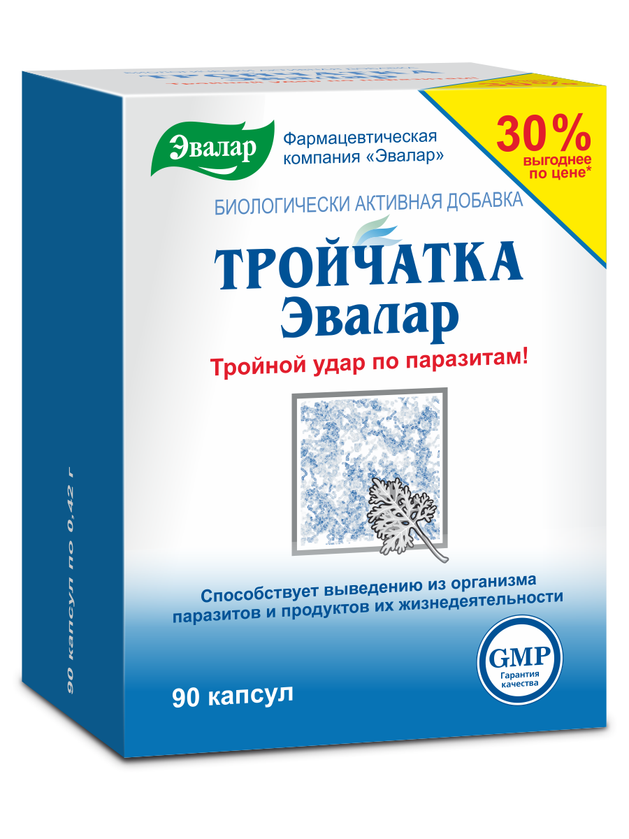 Тройчатка от паразитов. Тройчатка Эвалар таблетки. Тройчатка Эвалар капс.400 мг №90. Тройчатка Эвалар капсулы. Тройчатка Эвалар для детей.