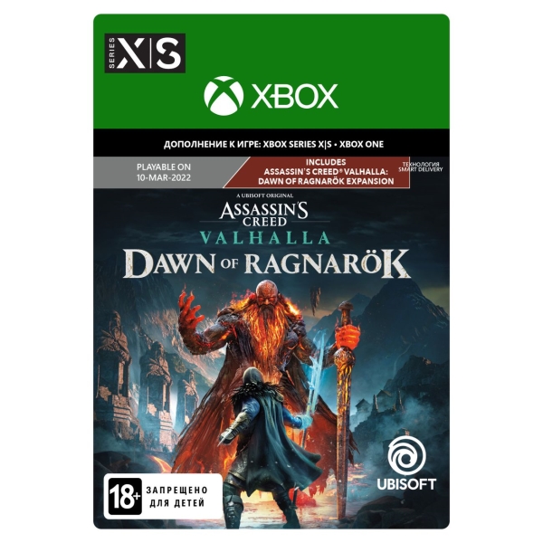 Assassins Creed Valhalla Ragnarok Xbox Купить