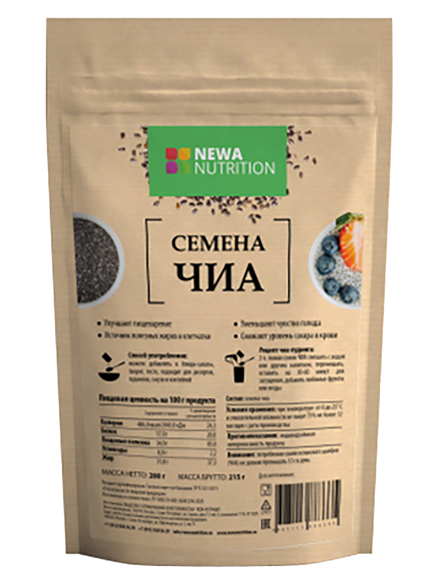 Семена чиа Newa Nutrition 200г. Newa Nutrition комплекс для похудения. Семена чиа ТМ Эндакси 200г. Здрава семена "чиа", 200г.