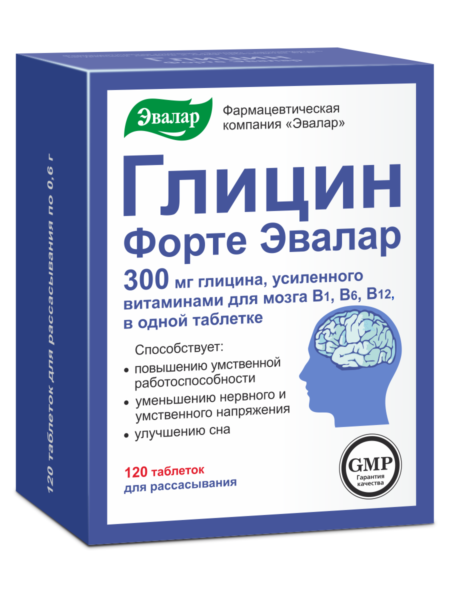 Глицин форте Эвалар таблетки. Глицин форте Эвалар 500. Глицин форте Эвалар 600 мг. Глицин форте 300 мг с витаминами.