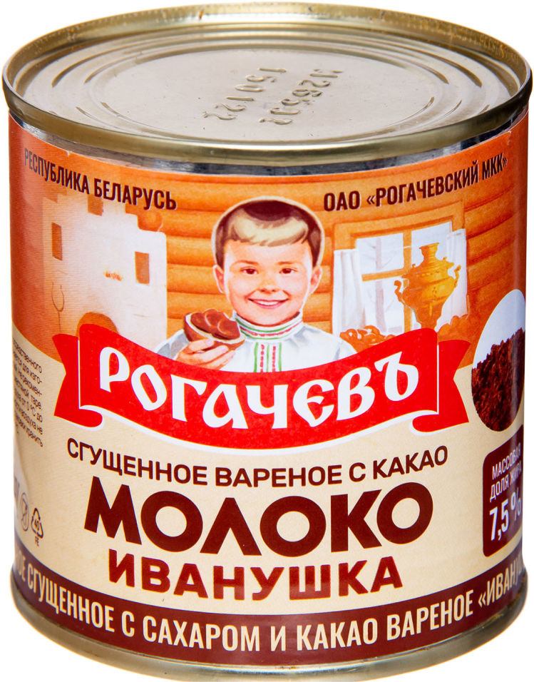 Сгущенка с какао