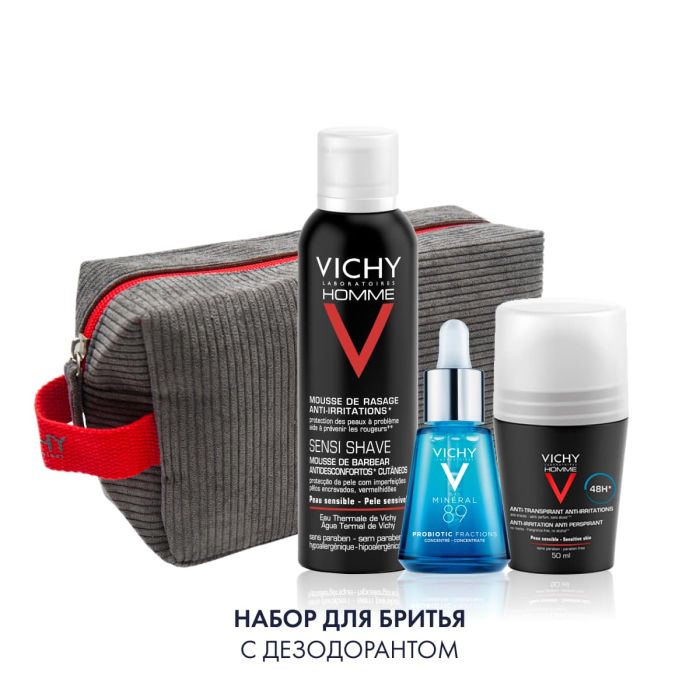 Виши Набор Купить В Москве