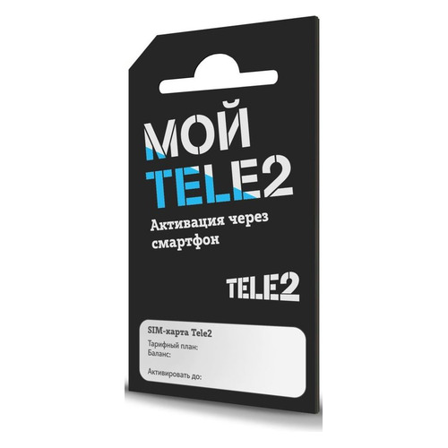 Тарифный план tele2 мой онлайн промо