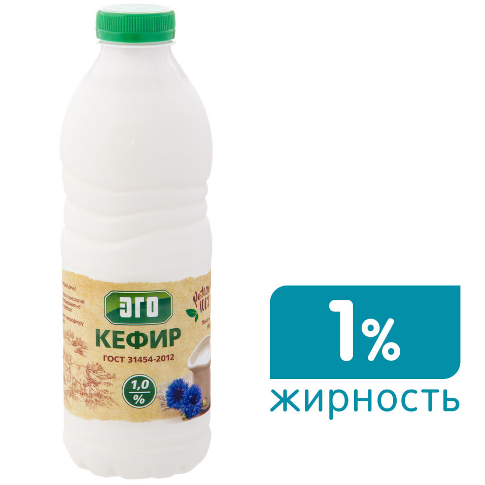 Купить Кефир 1 Литр