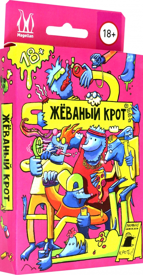 Лабиринт крота. Жеваный крот игра. настольная игра кроты. игра - лабиринт &quot;крот&quot;. игра жеваный крот отзывы.