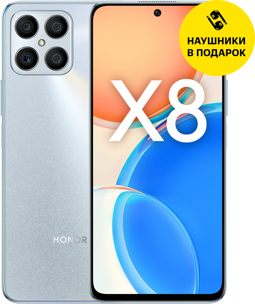 Смартфон HONOR X8 6/128Gb Silver (серебристый) (TFY-LX1) где купить в  Красноярске - SKU9444531