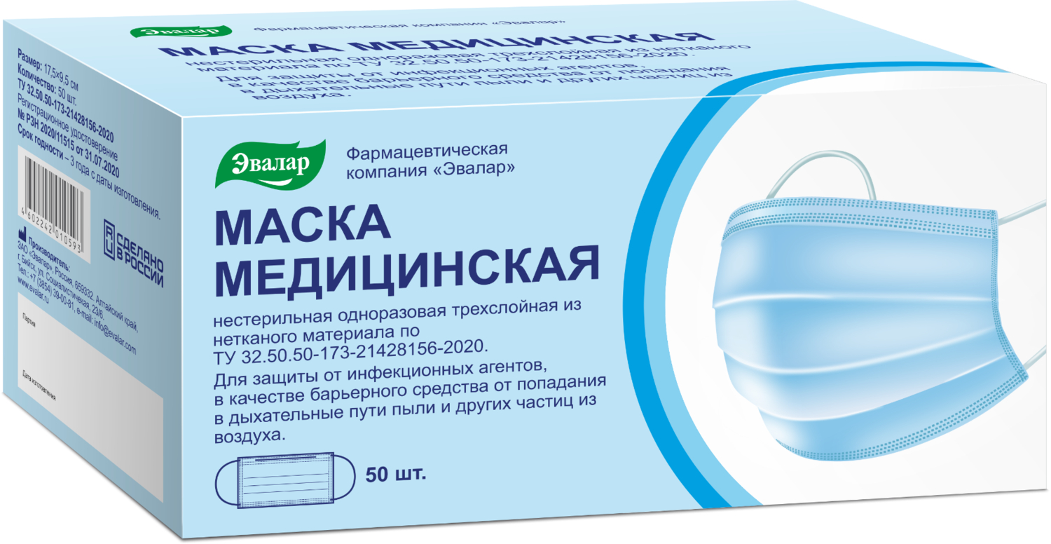 Маска для волос Compliment Naturalis с перцем Активатор роста, мл - РусЭкспресс