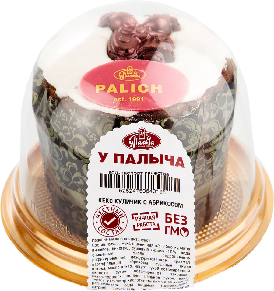 Кулич От Палыча Цена