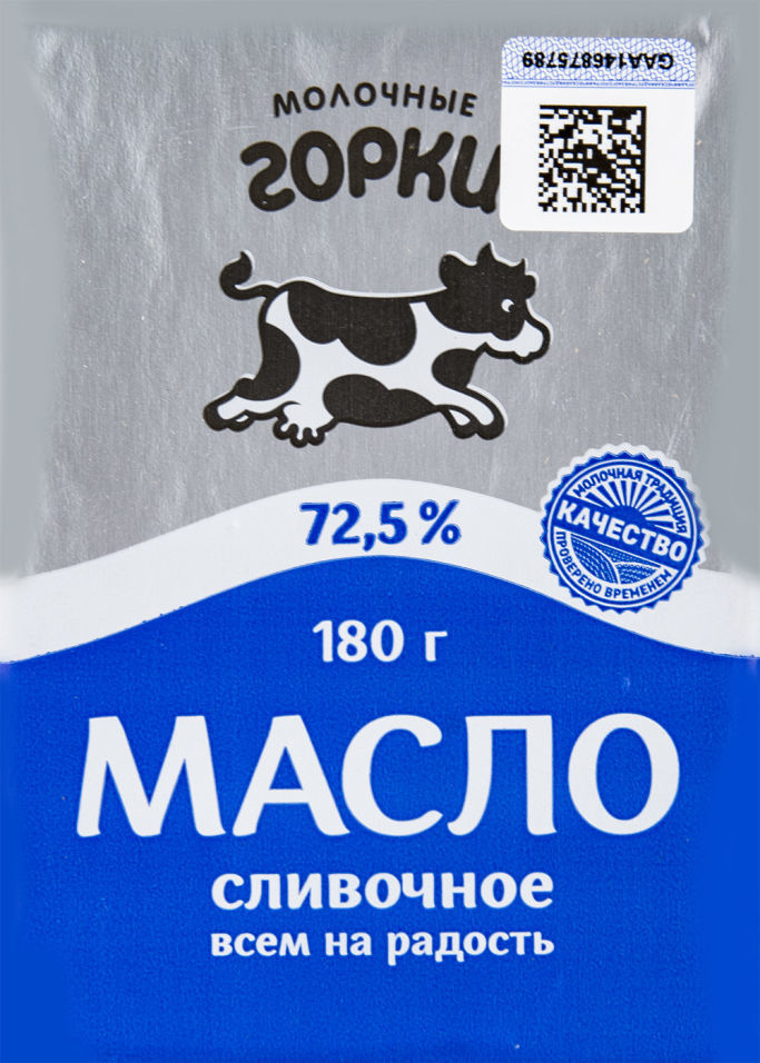 Масло сливочное молочные горки. Масло Крестьянское 72,5% 180г Экомилк. Масло Аланталь Крестьянское 72,5% 180г. Можайское масло сливочное.