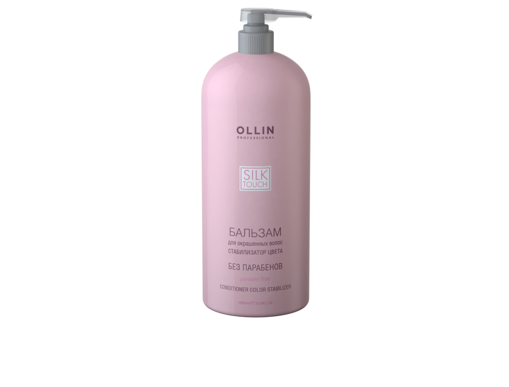 Ollin professional отзывы. Ollin Silk Touch шампунь стабилизатор цвета 1000 мл. Шампунь Силк тач Оллин для окрашенных. Ollin Silk Touch бальзам стабилизатор цвета 1000 мл. Оллин Силк тач шампунь для окрашенных волос стабилизатор цвета.