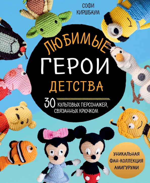 Вязание свитера спицами. Как вязать свитер по кругу. Свитер без швов сверху вниз.