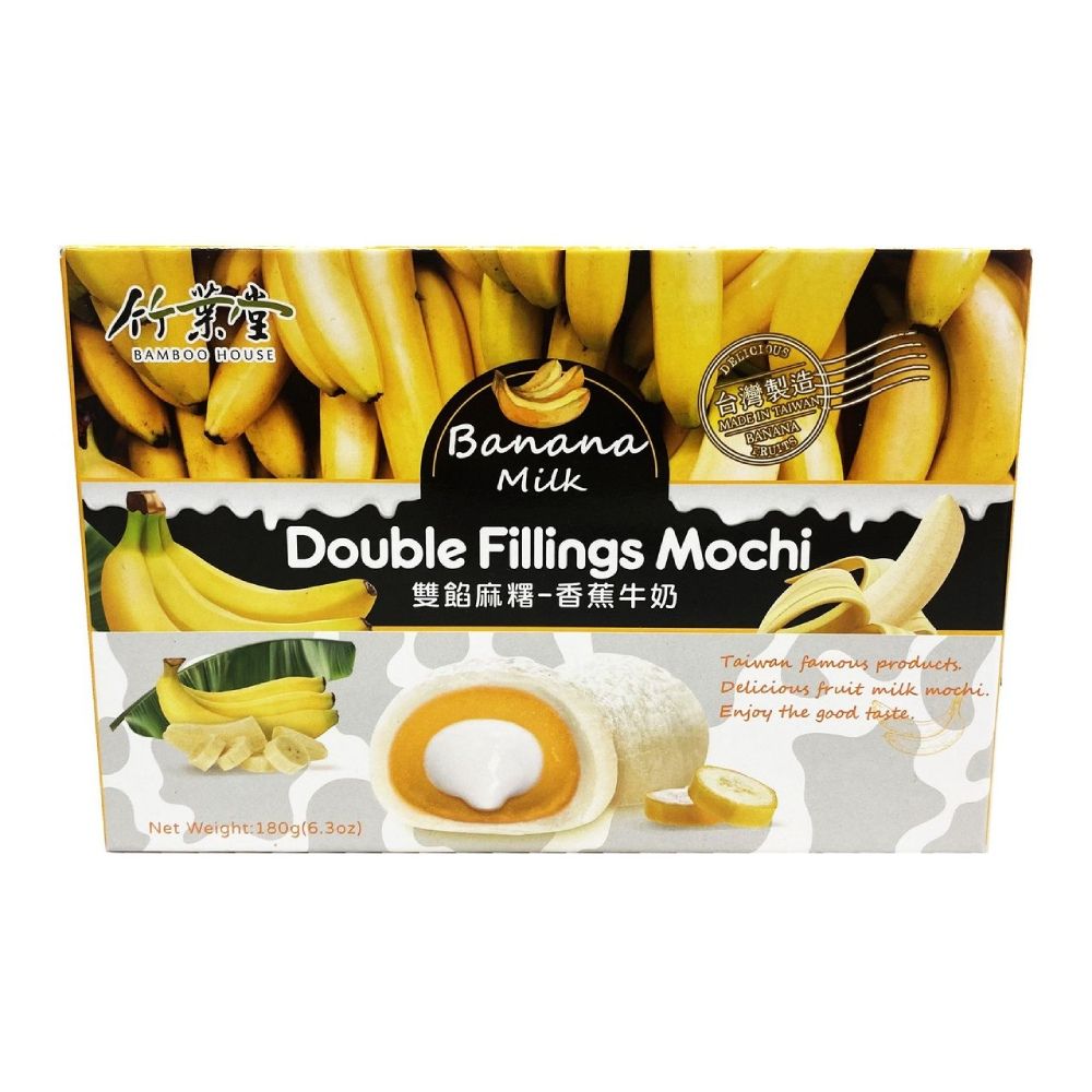 Японское рисовое пирожное моти DOUBLE FILLINGS MOCHI 