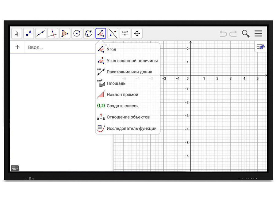 Интерактивный дисплей classic solution ifp-651a4k. Classic solution ifp 757p4k. Интерактивная панель 75. Classic solution ifp-650a4k. Моушн анимация чтение.