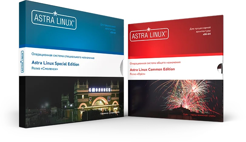 Ос astra linux. ОС Astra Linux Special Edition. Астра линукс Смоленск 1.6. Astra Linux Special Edition 1.6. Astra Linux Special Edition 1.6 Смоленск.