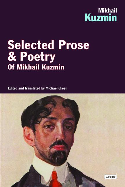 Prose poetry. Selected poems and Prose. Selected works: Poetry and Prose by Avetik Isahakyan.