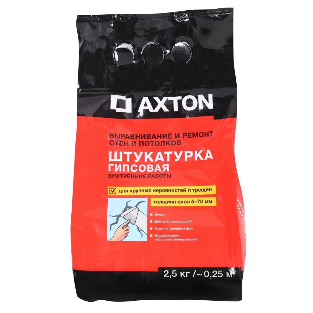 Штукатурка гипсовая Axton 2.5 кг где купить в Старом Осколе - SKU10818018