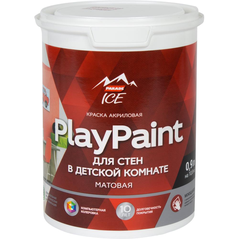 Краска для стен Parade DIY 7 PlayPaint база A 0.9 л где купить в Старом  Осколе - SKU10823300