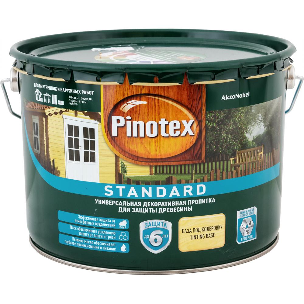 Pinotex под колеровку. Пинотекс Классик плюс. Pinotex Classic Plus 9л. Pinotex Lacker Aqua цвета. Пинотекс Классик плюс цвета.