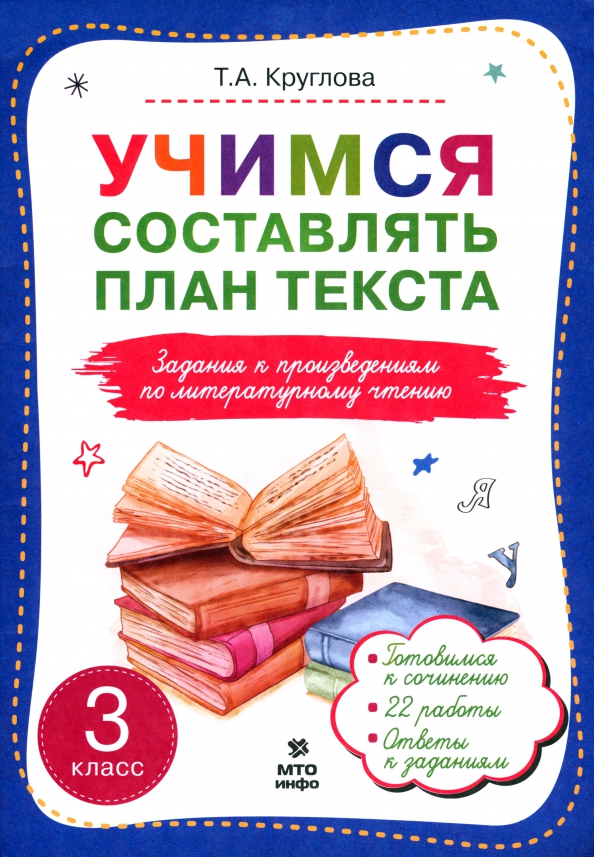 План работы родительского университета - Клецкая средняя школа №2