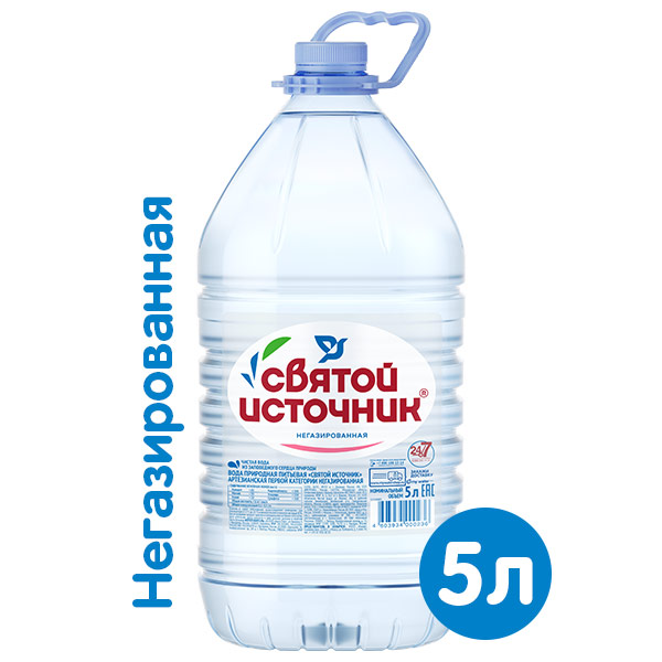 Святой Источник Вода Купить 1.5