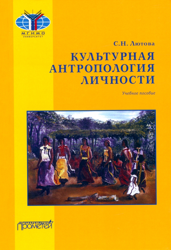 СЕКСУАЛЬНОСТЬ • Большая российская энциклопедия - электронная версия