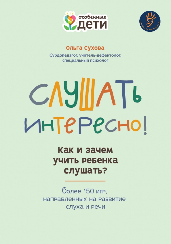 4 системы вознаграждения, которые помогут детям развивать их полезные навыки