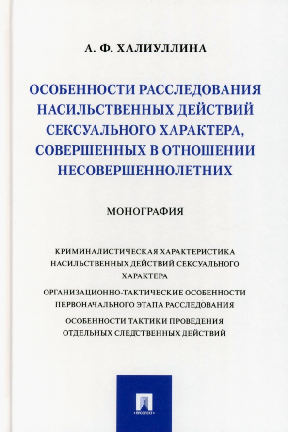 Как сделать сексуальный и нежный голос: 5 секретов Мэрилин Монро