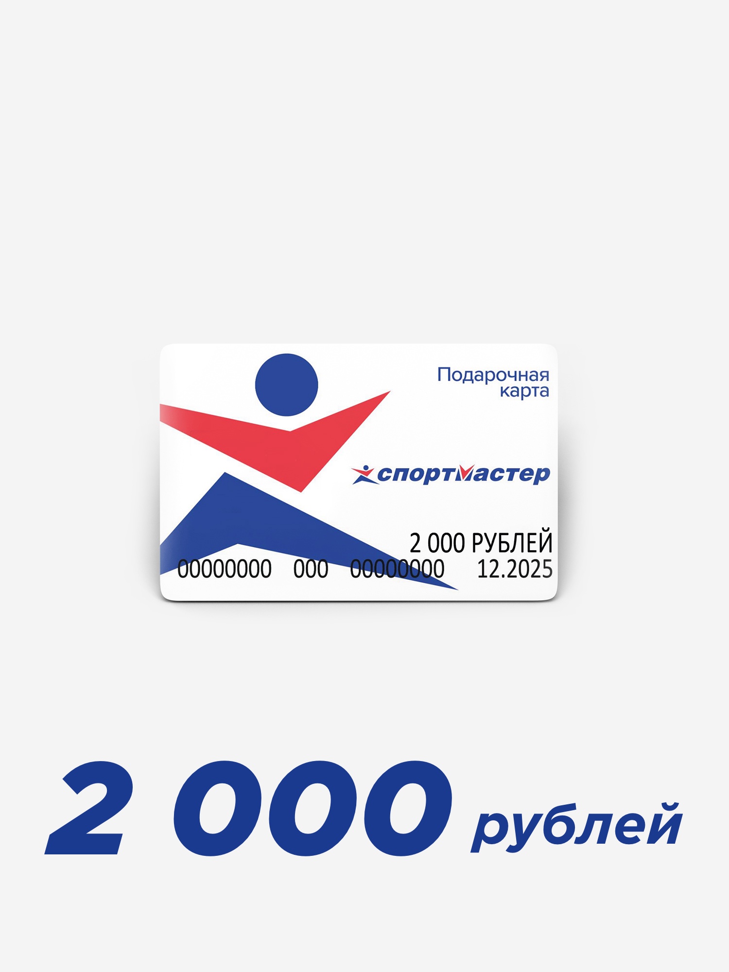 подарочная карта на 500 рублей стим фото 79