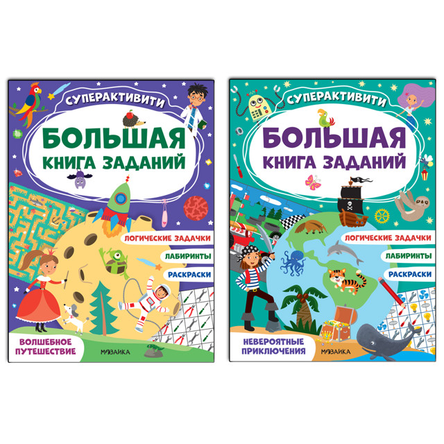 Большая Книга Эксмо Купить
