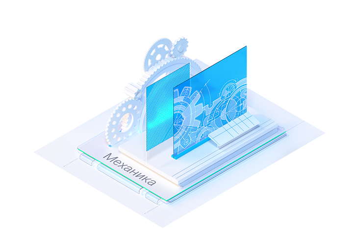 Nanosoft. Модуль «механика» NANOCAD. Платформа NANOCAD. Нанокад 22. Нанокад про модуль механика