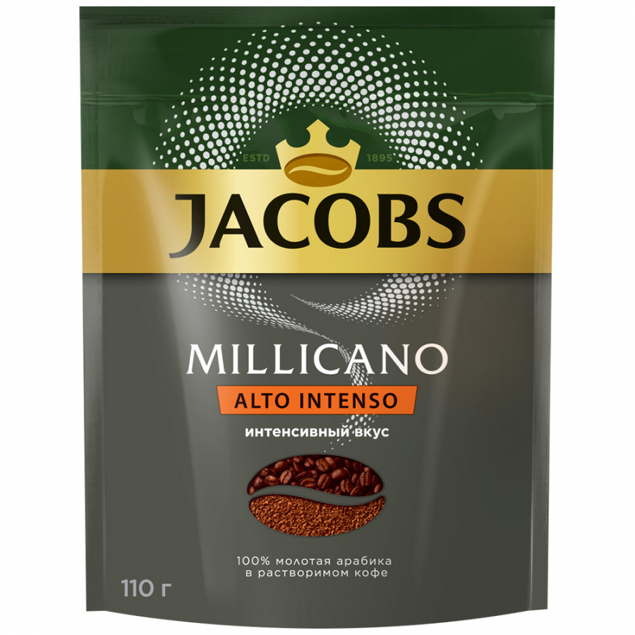 Кофе Jacobs Millicano Alto Intenso молотый в растворимом где купить в  Старом Осколе - SKU11821025