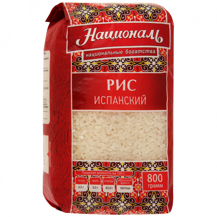 Националь Крупа рис Националь Испанский 800 г где купить в Старом Осколе -  SKU11821225