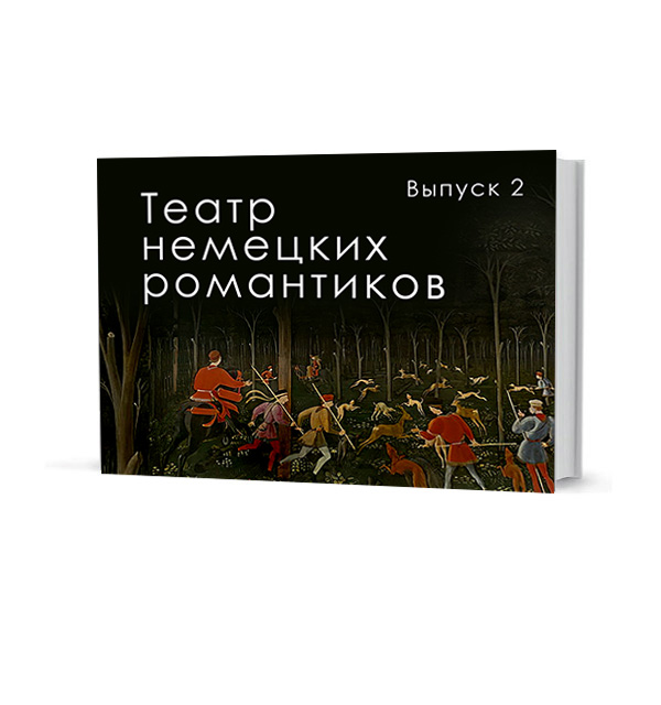 ЛУЧШИЙ ДЕТСКИЙ ПРАЗДНИК ГОДА. ВЫПУСКНОЙ В ТЕАТРЕ - Мурманский областной театр кукол