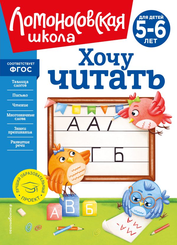 Кузнецов Э.Д. Оформление детской книги предреволюционных лет (—). Москва, 